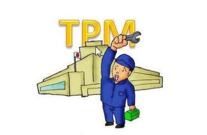 全员生产维护的管理特征是什么？