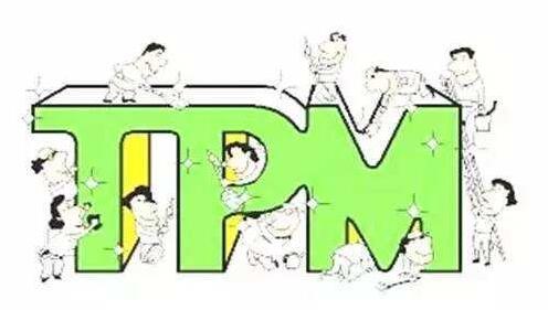 全员生产维护起源于哪？