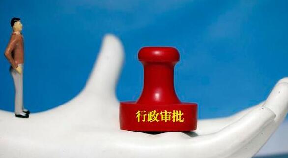 什么是三定方案，包括哪些内容？